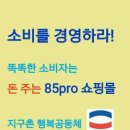해피런 이미지
