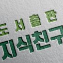도서출판아카데미아