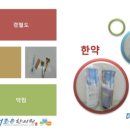 경래한의원 이미지