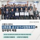 공구상가(시화유통상가사업협동조합) 이미지