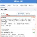 주식회사 서울지엘에스