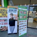 식사준비 광주하남점 이미지