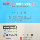 카퍼펙트