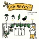 부윤농장 이미지