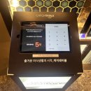 팰리스파크 | 중식] 크리스탈제이드 상하이 팰리스 용산아이파크몰점 내돈내산 후기, 생일자 할인 이벤트/주차 2시간