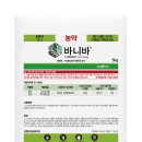 코리아방제 한국영농신문