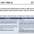 화학물질안전원 이미지