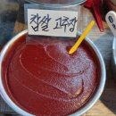 청해상회 이미지