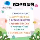 브레인어린이집 이미지