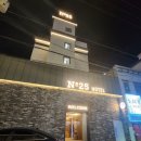 넘버25 여수봉산점 | 여수 넘버 25봉산점 가성비 좋은 내 돈 내산 솔직 후 기