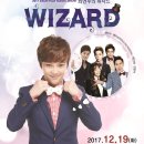 최현우의 위자드 이미지
