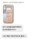 프리마켓뉴욕 공개방송 참관 후기(feat. 설명왕 테이버)