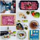 석산정육점