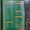 형제반점 이미지