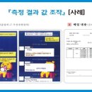 정우엔텍2공장 이미지