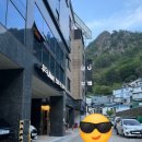 위드U | 울릉도 숙소 추천 저동항 위드 U(위드유) 호텔 후기