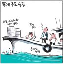 경인 이미지