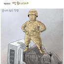 홍범도장군이 쓰신 러시아 입국 신고서 이미지