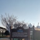 꿈나라공원 내 이미지