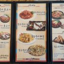 조가네갑오징어원주점 이미지