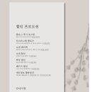 본식 DVD 대표 직접 촬영 '무제DVD(muze)' 내돈내산 계약후기 + 짝꿍코드 공유