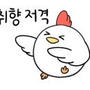 신촌회참치