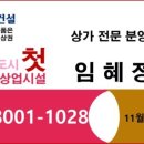 리젤헤어 - 22148 | 리젤헤어