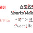 학산개발 이미지