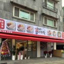 아리랑 꽃게랑 | 오픈하자마자 핫한 까치울 보쌈 맛집 <박만배아리랑> 가브리살 보쌈 후기