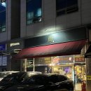 동천육