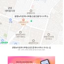 SK하나공인중개사사무소 이미지