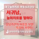 젠아이교육 이미지