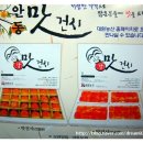 대원농산 이미지