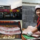 돼지한마당 이미지