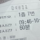 양평힐스골프연습장 이미지