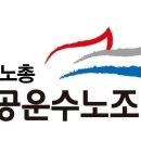 구성운수 이미지