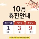 휴통재활의학과의원 이미지
