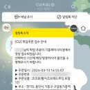 씨유 기흥레이시티점 이미지