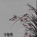 서예 이미지