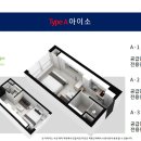 스텔라레지던스