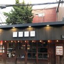 마포주점 | [마포구] 홍대한식주점 연남술사 솔직후기𖤐ˊ˗