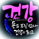 이현공인중개사사무소 이미지