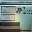 가보푸드 이미지