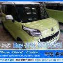 나이스광택 - 제주시 매촌1길 2-9 | 나이스광택