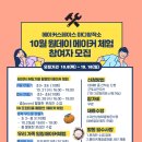 디메이커 이미지