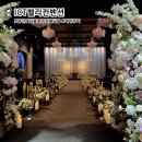 벨리스크린 | 용인웨딩홀 ICT밸리컨벤션 계약 후기(LED대형스크린, 셔틀, 잔여타임)