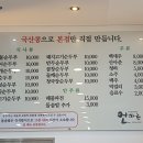 연마루 이미지