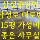구스공인중개사사무소 이미지