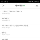 도토미