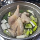 정원조닭한마리 이미지